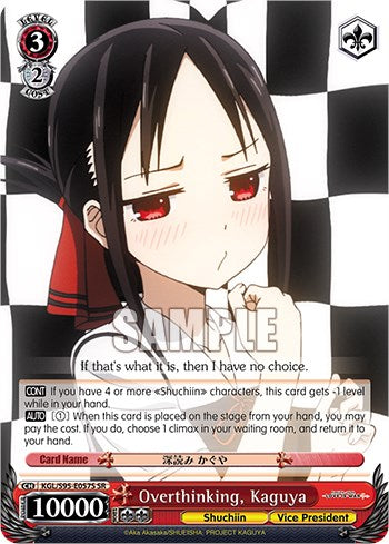 Overthinking, Kaguya [Kaguya-Sama: Love is War?] | Cracking-Singles