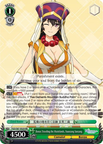 Bonze Traveling the Wastelands, Xuanzang Sanzang (FGO/S87-E029 RR) [Fate/Grand Order THE MOVIE Divine Realm of the Round Table: Camelot] | Cracking-Singles
