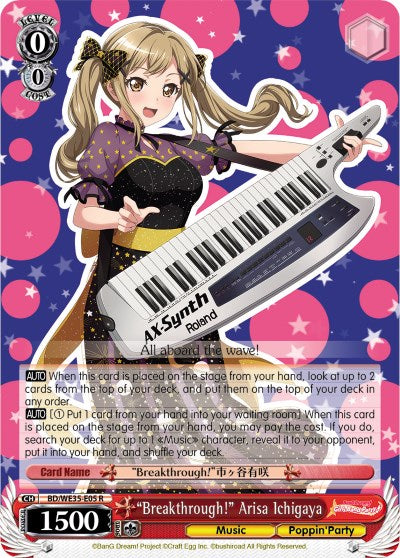 "Breakthrough!" Arisa Ichigaya (BD/WE35-E05 R) (Parallel Foil) [Poppin'Party x Roselia] | Cracking-Singles