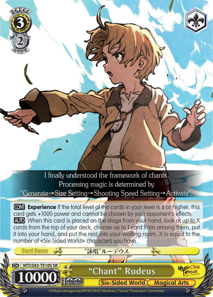 "Chant" Rudeus (MTI/S83-TE10S SR) [Mushoku Tensei: Jobless Reincarnation] | Cracking-Singles