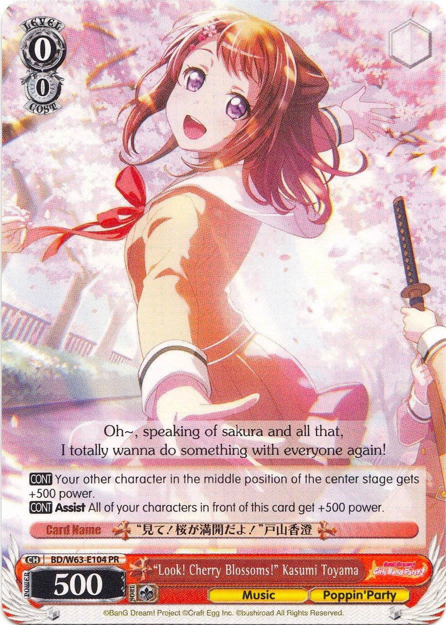 "Look! Cherry Blossoms!" Kasumi Toyama (BD/W63-E104 PR) [BanG Dream! Girls Band Party! Vol.2] | Cracking-Singles