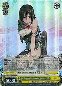 2nd Tone-class Aviation Cruiser, Chikuma-Kai-Ni (KC/S31-E008S SR) [KanColle, 2nd Fleet] | Cracking-Singles