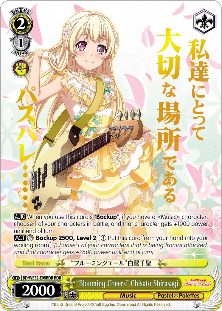 "Blooming Cheers" Chisato Shirasagi (BD/WE32-E08BDR BDR) [BanG Dream! Girls Band Party! Premium Booster] | Cracking-Singles