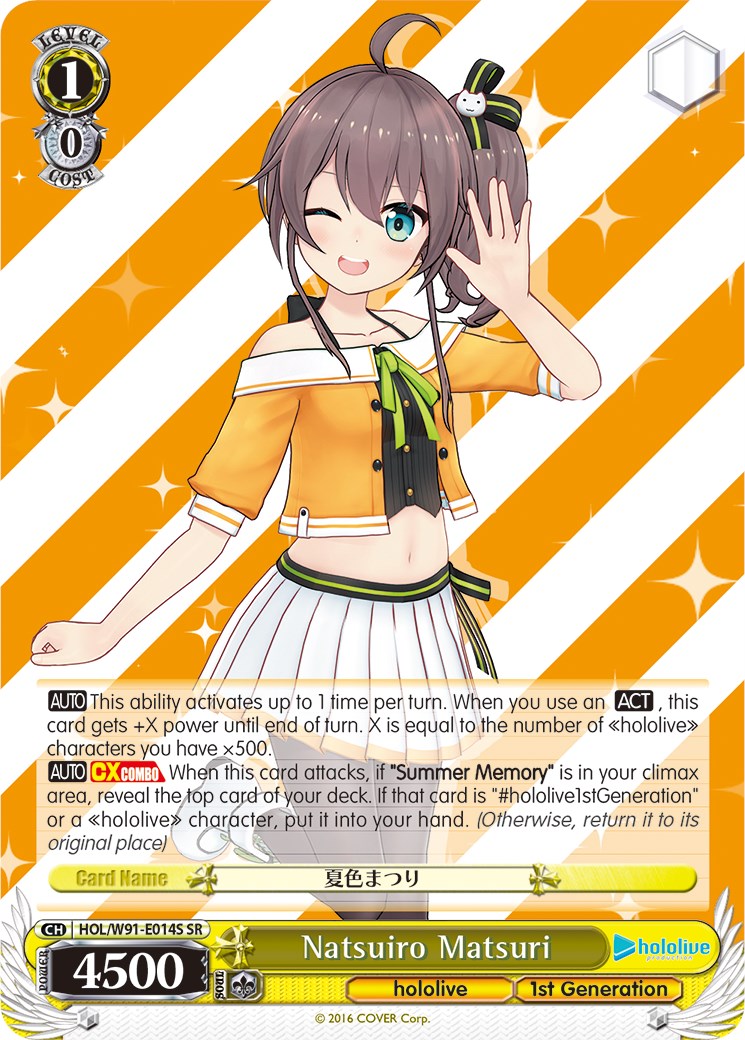 Natsuiro Matsuri (HOL/W91-E014S SR) [hololive production] | Cracking-Singles
