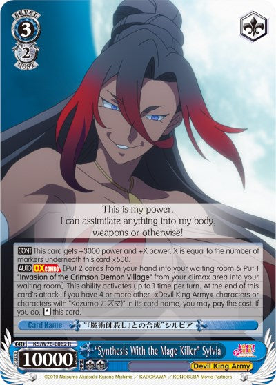 "Synthesis With the Mage Killer" Sylvia (KS/W76-E082 R) [KonoSuba The Movie: Legend of Crimson] | Cracking-Singles