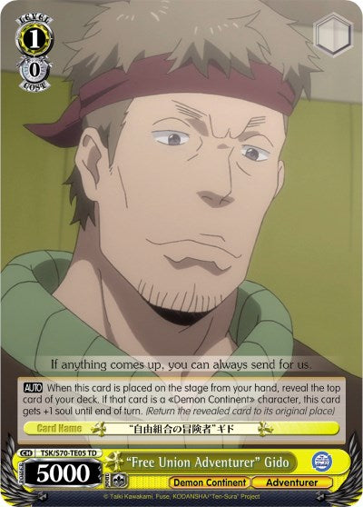 "Free Union Adventurer" Gido (TSK/S70-TE05 TD) [That Time I Got Reincarnated as a Slime] | Cracking-Singles