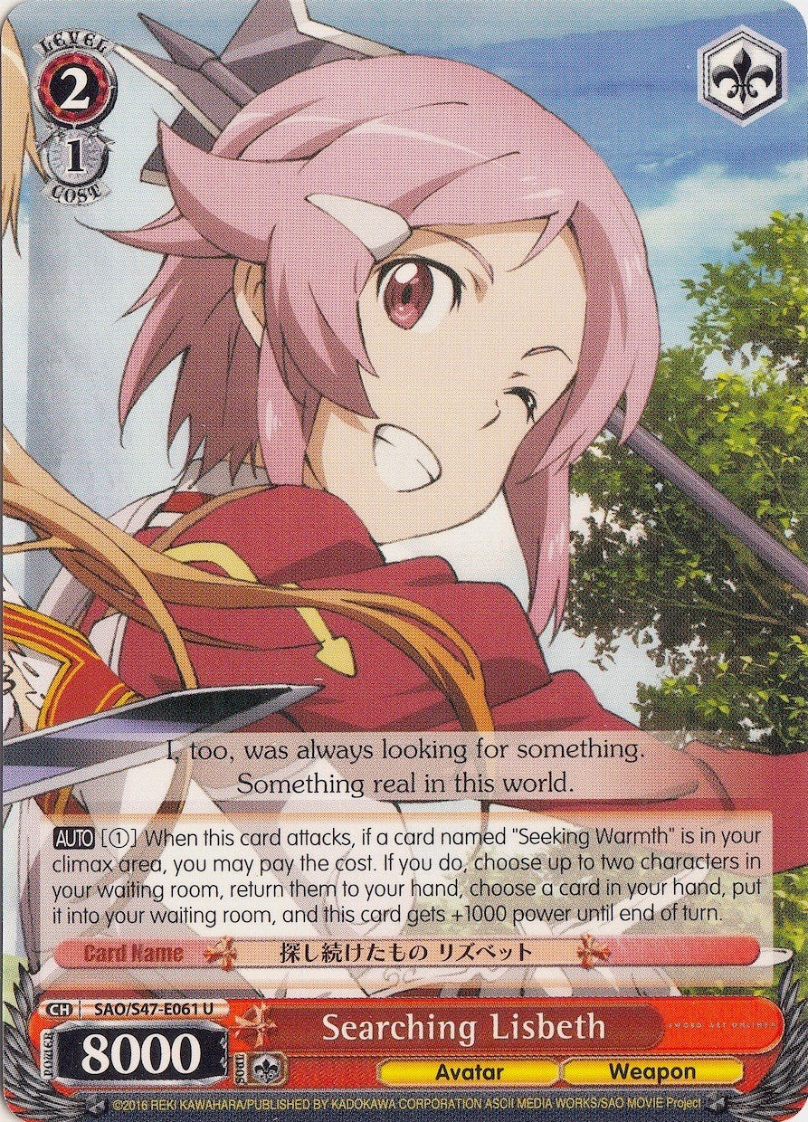 Searching Lisbeth (SAO/S47-E061 U) [Sword Art Online Re: Edit] | Cracking-Singles