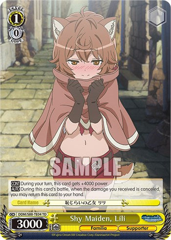Shy Maiden, Lili (DDM/S88-TE04 TD) [Is it Wrong to Try to Pick Up Girls in a Dungeon?] | Cracking-Singles