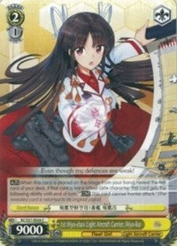 1st Hiyo-class Light Aircraft Carrier, Hiyo-Kai (KC/S31-E026 C) [KanColle, 2nd Fleet] | Cracking-Singles