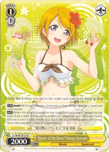 "Queen of the Shore" Hanayo Koizumi (LL/W36-TE12 TD) [Love Live! School idol festival] | Cracking-Singles