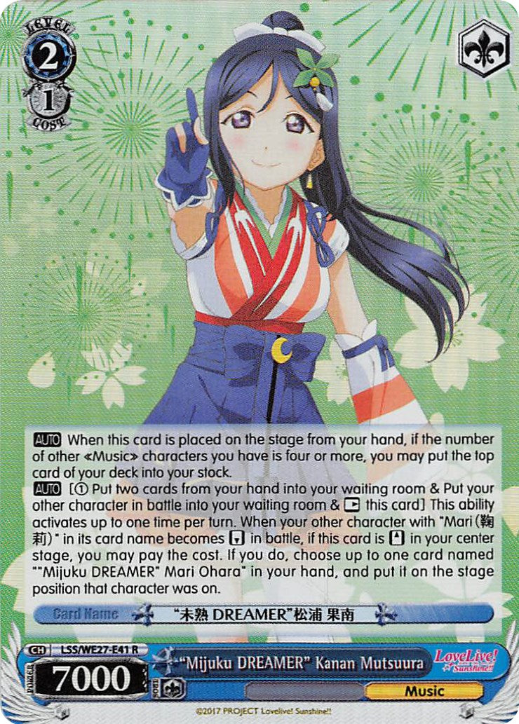 "Mijuku DREAMER" Kanan Matsuura (LSS/WE27-E41 R) (Parallel Foil) [Love Live! Sunshine!! Extra Booster] | Cracking-Singles