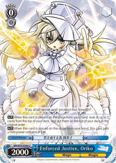 Enforced Justice, Oriko (MR/W59-E086 U) [Magia Record: Puella Magi Madoka Magica [Side Story] (Mobile)] | Cracking-Singles