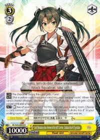2nd Shokaku-class Armored Aircraft Carrier, Zuikaku Kai-II Type.Kou (KC/S42-E008 R) [KanColle: Arrival! Reinforcement Fleets from Europe!] | Cracking-Singles