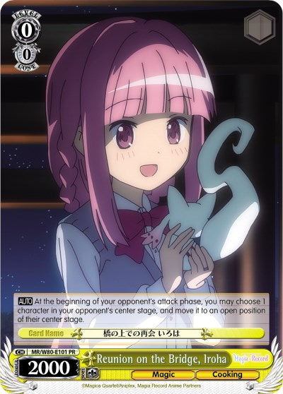 Reunion on the Bridge, Iroha (MR/W80-E101 PR) [Magia Record: Puella Magi Madoka Magica [Side Story] (Anime)] | Cracking-Singles