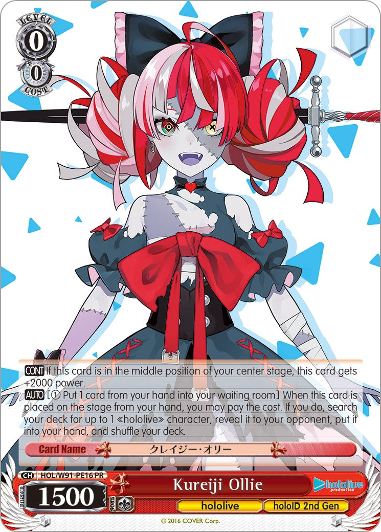 Kureiji Ollie (HOL/W91-PE16 PR) (Promo) [hololive production] | Cracking-Singles