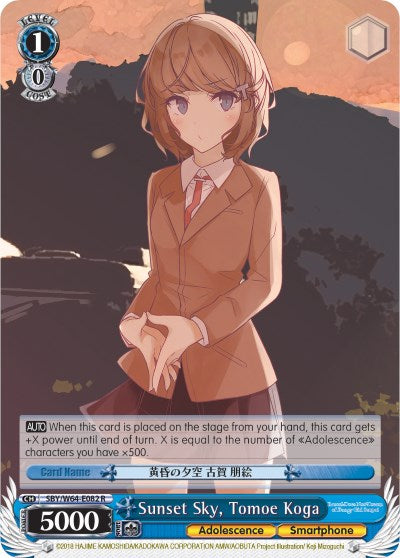 Sunset Sky, Tomoe Koga (SBY/W64-E082 R) [Rascal Does Not Dream of Bunny Girl Senpai] | Cracking-Singles