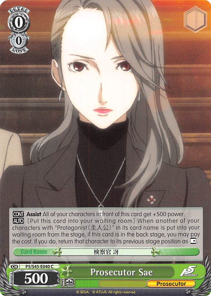 Prosecutor Sae (P5/S45-E040 C) [Persona 5] | Cracking-Singles