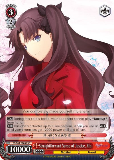 Straightforward Sense of Justice, Rin (FS/S64-E065S SR) [Fate/Stay Night [Heaven's Feel]] | Cracking-Singles