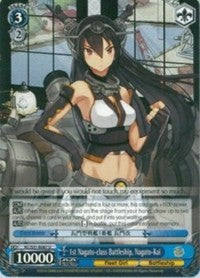 1st Nagato-class Battleship, Nagato-Kai (KC/S31-E087 U) [KanColle, 2nd Fleet] | Cracking-Singles