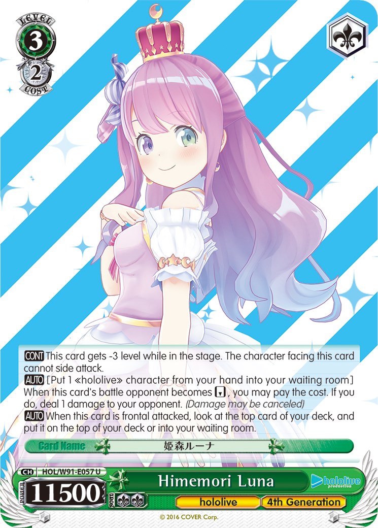 Himemori Luna (HOL/W91-E057 U) [hololive production] | Cracking-Singles
