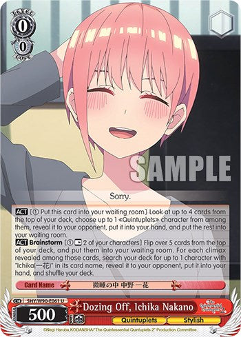 Dozing Off, Ichika Nakano (5HY/W90-E061 U) [The Quintessential Quintuplets 2] | Cracking-Singles