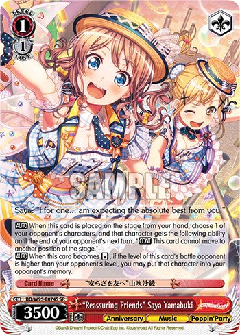 "Reassuring Friends" Saya Yamabuki [BanG Dream! Girls Band Party! 5th Anniversary] | Cracking-Singles