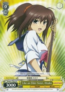 Like an Elder Sister, Hisako (AB/W31-TE05 TD) [Angel Beats! Re:Edit] | Cracking-Singles