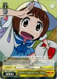 Osaka Sightseeing, Mako (KLK/S27-E005 R) [KILL la KILL] | Cracking-Singles