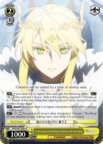 In the Name of the King of Storms, The Lion King (FGO/S87-E007 R) [Fate/Grand Order THE MOVIE Divine Realm of the Round Table: Camelot] | Cracking-Singles