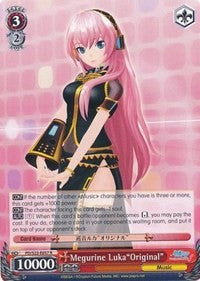 Megurine Luka"Original" (PD/S22-E057 R) [Hatsune Miku -Project DIVA- f] | Cracking-Singles