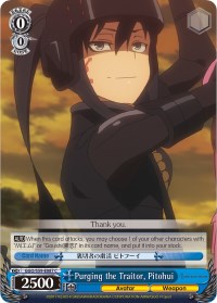 Purging the Traitor, Pitohui (GGO/S59-E087 C) [Gun Gale Online] | Cracking-Singles