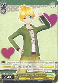 Kagamine Len "Polar Bear in Love" (PD/S29-E008 U) [Hatsune Miku: Project DIVA F 2nd] | Cracking-Singles
