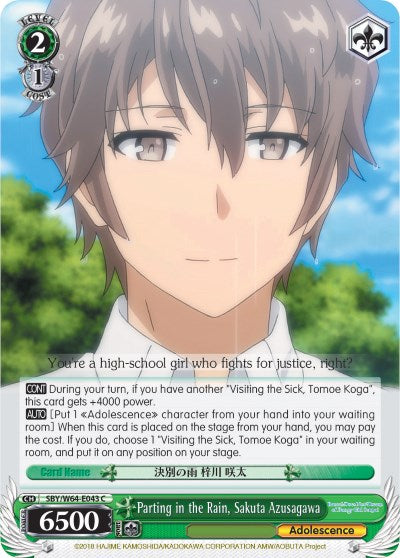 Parting in the Rain, Sakuta Azusagawa (SBY/W64-E043 C) [Rascal Does Not Dream of Bunny Girl Senpai] | Cracking-Singles