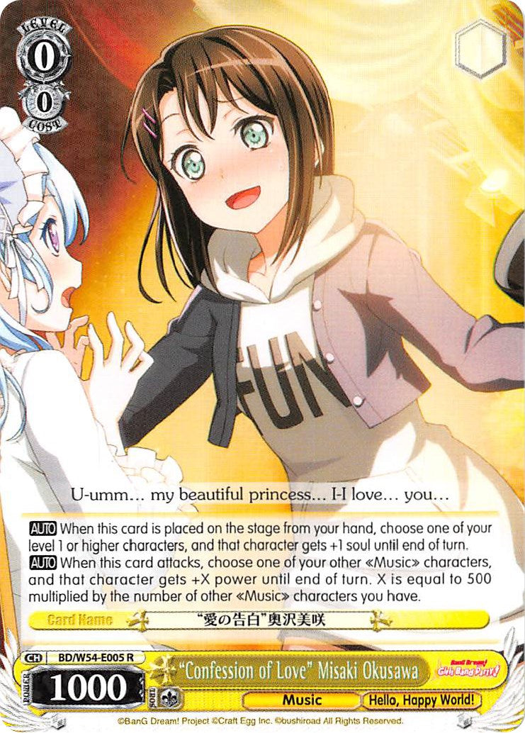 "Confession of Love" Misaki Okusawa (BD/W54-E005 R) [BanG Dream! Girls Band Party!] | Cracking-Singles