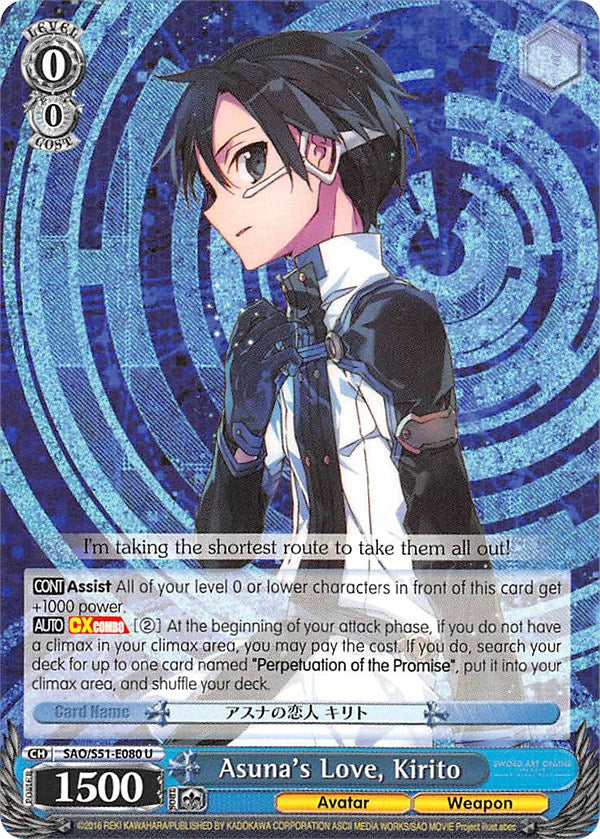 Asuna's Love, Kirito (SAO/S51-E080 U) [Sword Art Online The Movie: -Ordinal Scale-] | Cracking-Singles