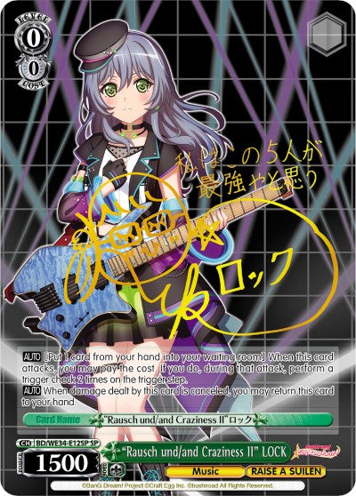 "Rausch und/and Craziness II" LOCK (BD/WE34-E12SP SP) [Morfonica x RAISE A SUILEN] | Cracking-Singles