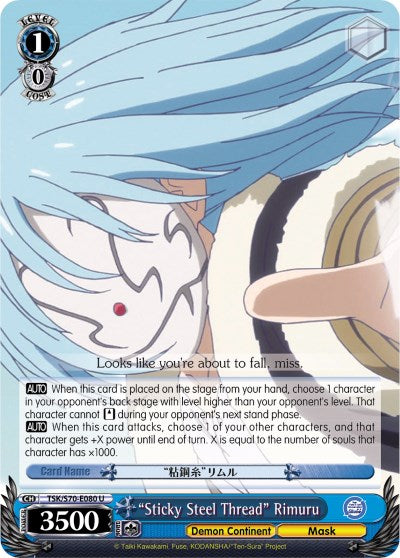 "Sticky Steel Thread" Rimuru (TSK/S70-E080 U) [That Time I Got Reincarnated as a Slime] | Cracking-Singles