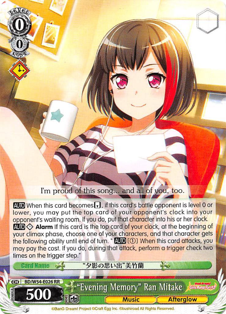 "Evening Memory" Ran Mitake (BD/W54-E026 RR) [BanG Dream! Girls Band Party!] | Cracking-Singles