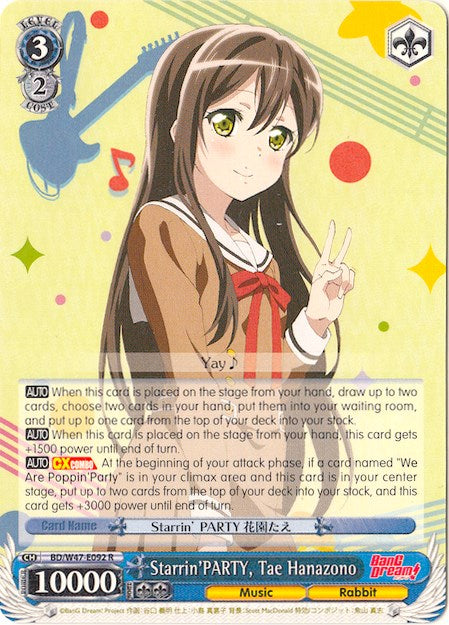 Starrin'PARTY, Tae Hanazono (BD/W47-E092 R) [BanG Dream!] | Cracking-Singles