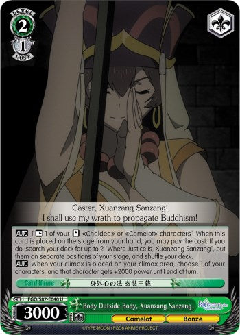 Body Outside Body, Xuanzang Sanzang (FGO/S87-E040 U) [Fate/Grand Order THE MOVIE Divine Realm of the Round Table: Camelot] | Cracking-Singles