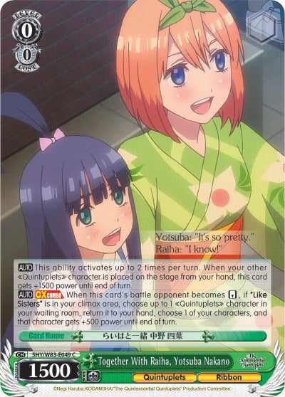 Together With Raiha, Yotsuba Nakano (5HY/W83-E049 C) [The Quintessential Quintuplets] | Cracking-Singles