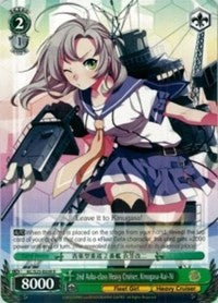 2nd Aoba-class Heavy Cruiser, Kinugasa-Kai-Ni (KC/S25-E039 R) [KanColle] | Cracking-Singles