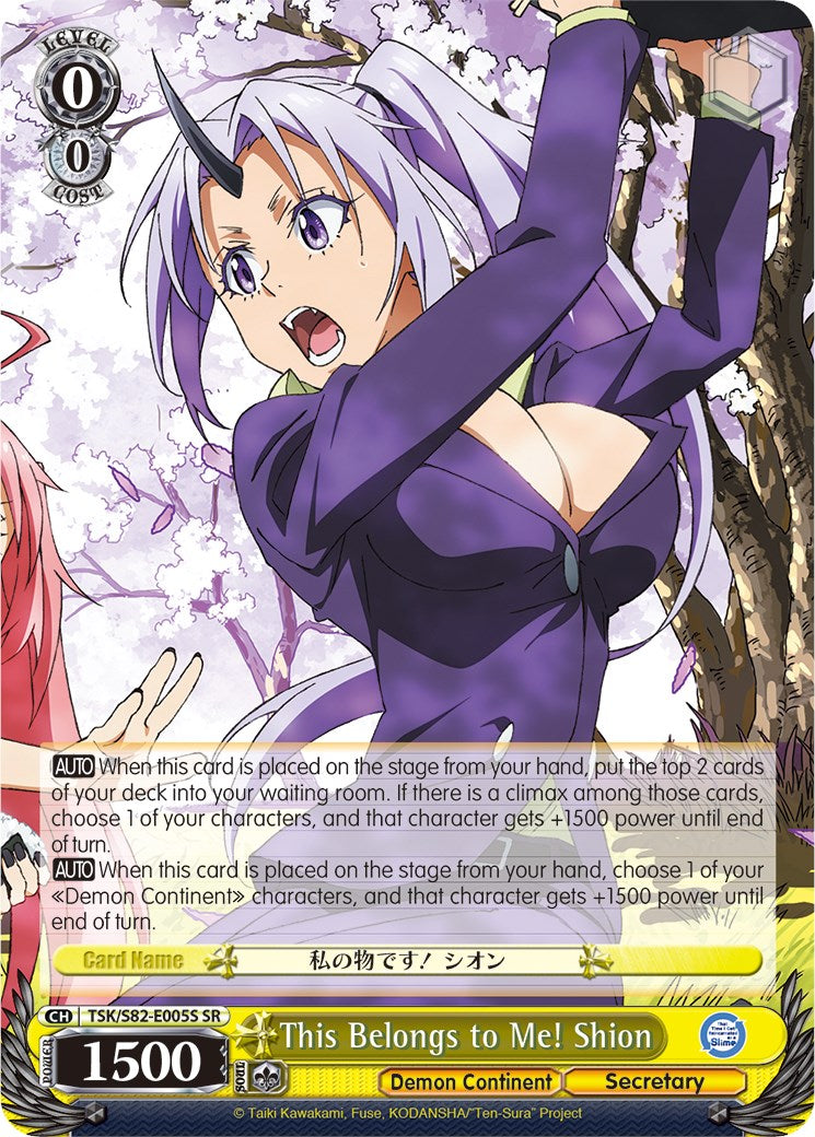 This Belongs to Me! Shion (TSK/S82-E005S SR) [That Time I Got Reincarnated as a Slime Vol.2] | Cracking-Singles