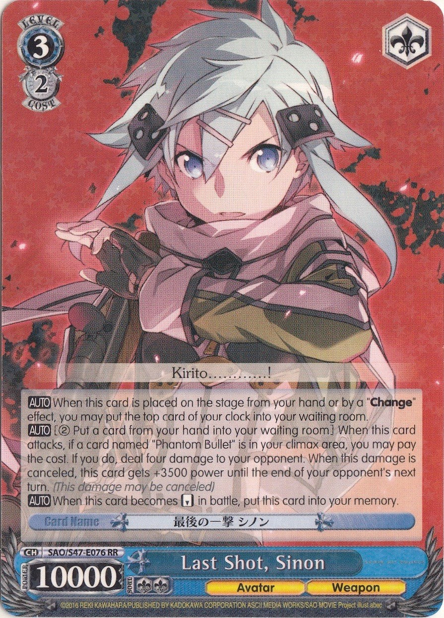Last Shot, Sinon (SAO/S47-E076 RR) [Sword Art Online Re: Edit] | Cracking-Singles