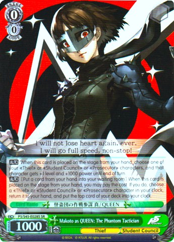 Makoto as QUEEN: The Phantom Tactician (P5/S45-E028S SR) [Persona 5] | Cracking-Singles