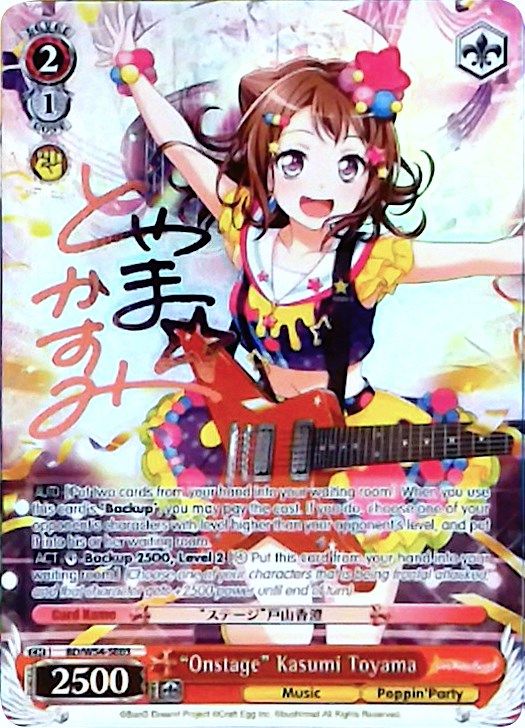 "Onstage" Kasumi Toyama (BD/W54-SE03) (Promo) [BanG Dream! Girls Band Party!] | Cracking-Singles