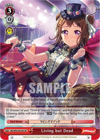 Living but Dead [BanG Dream! Girls Band Party! 5th Anniversary] | Cracking-Singles