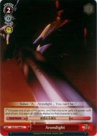 Arondight (FZ/S17-E082 C) [Fate/Zero] | Cracking-Singles