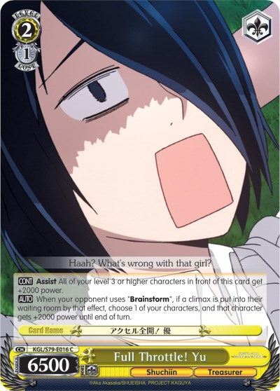 Full Throttle! Yu (KGL/S79-E016 C) [Kaguya-sama: Love is War] | Cracking-Singles