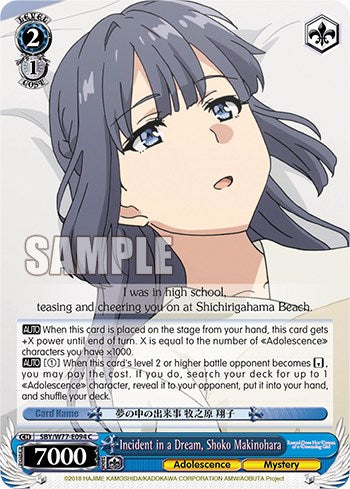 Incident in a Dream, Shoko Makinohara [Rascal Does Not Dream of a Dreaming Girl] | Cracking-Singles